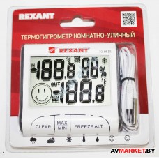 Термогигрометр комнатно-уличный REXANT 70-0515 Китай