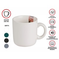 Кружка керамическая 380мл серия ASIAN белая PERFECTO LINEA Китай 30-380200