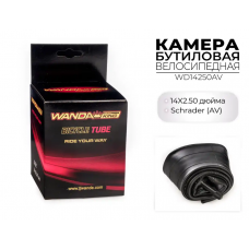Камера велосипедная бутиловая 14x2.50 дюймов AV Китай WD14250AV