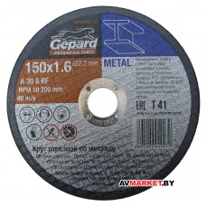 Круг отрезной 150х1.6x22.2 мм для металла GEPARD GP10150-16 Китай
