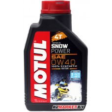 Масло Motul SNOWPOWER 4T 0W40 моторное 100% синтет для 4-х тактн. двигат. снегоходов 1 л Германия 10