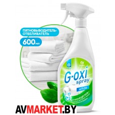 Пятновыводитель-отбеливатель GraSS "G-OXI spray" 600мл 125494 Россия