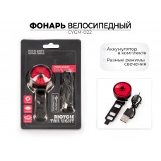 Фонарь для велосипеда JINGYI задний CYGM-022 Китай