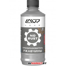 Очиститель от ржавчины с цинком LAVR no rust+zinc fast affect 500мл с триггером РФ Ln1436