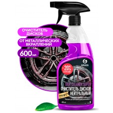 Средство для очистки дисков GraSS Disk Cleaner Super 600мл 110405 Россия