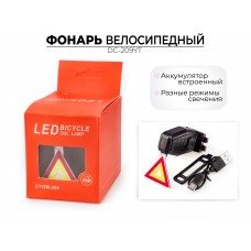 Фонарь для велосипеда задний DC-209YT Китай 