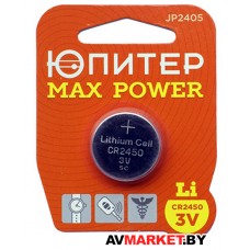 Батарейка CR2450 3V lithium 1шт ЮПИТЕР MAX POWER JP2405 Китай