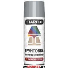 Грунтовка антикорозийная серый STARFIX 520мл 7040 SM-36670-1 Беларусь
