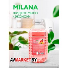 Мыло жидкое GraSS "Milana эконом" (Fresh Fruits) 5кг Россия 125806