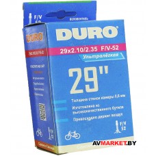 Камера 29" DURO 29*2,10/2,35 0,6мм F/V-52 54/60-622 5DHB01049 Тайланд
