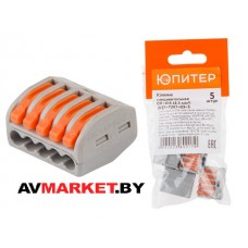 Клемма соединительная СК-415 2.5 мм2 5 шт ЮПИТЕР Китай JPZ1-7201-03-5