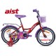 Велосипед двухколесный для детей Aist LILO 18" красный 2021 4810310014101 Республика Беларусь