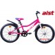 Велосипед двухколесный для подростков Aist Serenity 1.0 20" ярко-розов 2019 Республика Беларусь