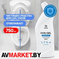 Средство чистящее GraSS "DOS-Gel" Professional 750мл 125551 Россия