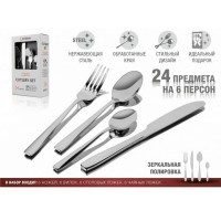 Набор столовых приборов 24 шт. глянцевый серия Majestic PERFECTO LINEA Китай 21-250110P