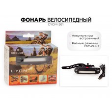 Фонарь для велосипеда JINGYI универсальный CYGM-261 Китай