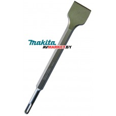 Лопаточное зубило SDS-plus 250*40мм MAKITA D-08735 Китай 