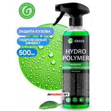 Жидкий полимер Grass «Hydro polymer» professional (с проф. тригером) 500мл 110254 Россия