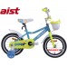 Велосипед двухколесный для детей Aist WIKI 14 голубой,укомпл. корзинкой Китай 2019