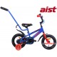 Велосипед двухколёсный для детей Aist PLUTO 12" синий Китай 2019