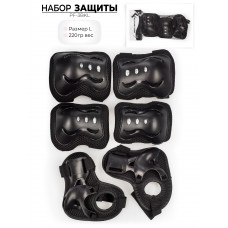 Набор защиты PF-3BKL черный Китай