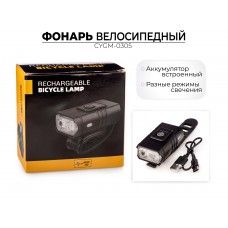 Фонарь для велосипеда JINGYI передний CYGM-0305 Китай 