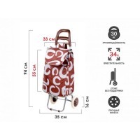 Сумка-тележка хозяйственная на колесах 30кг коричневая круги PERFECTO LINEA Китай 42-307013