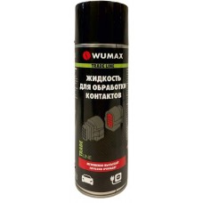 Жидкость для обработки контактов, 500 мл., WUMAX Турция 189010500