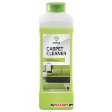 Средство для очистки ковровых поверхностей GraSS "Carpet Cleaner" 1л 215100 Россия