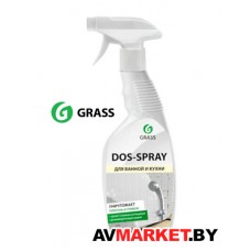 Средство для удаления плесени GraSS "Dos Spray" 600мл 125445 Россия