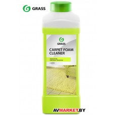 Средство для очистки ковровых поверхностей GraSS "Carpet Foam Cleaner" 1л 215110 Россия
