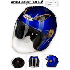 Шлем велосипедный L5673 Китай синий