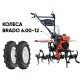 Культиватор SKIPER SP-860S + колеса 6.00-12 BRADO Китай 