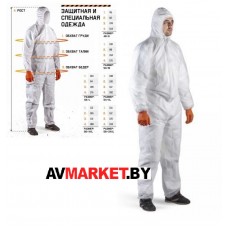 Защитный комбинезон JPC110 (р-р XXL) Jeta Safety Россия JPC110-XXL