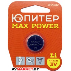 Батарейка CR2025 3V lithium 1шт. ЮПИТЕР MAX POWER JP2402 Китай