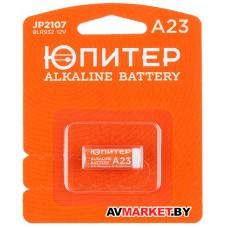 Батарейка A23 12V alkaline 1шт Юпитер арт JP2107 Китай
