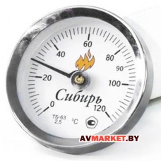 Термометр биметаллический ТБП-63 (0-120С) "Сибирь"