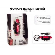 Фонарь для велосипеда JINGYI задний CYGM-918 Китай