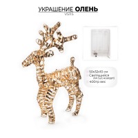 Новогоднее украшение "Олень" Китай V5115