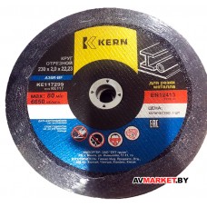 Круг отрезной 230х2,0*22,23 мм для резки металла Kern KE117299 