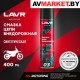 Смазка цепи Внедорожная LAVR MOTO 400 мл Россия Ln7713