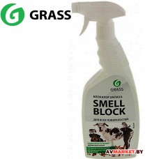 Средство против запахов GraSS "Smell Block" 600мл 802004 Россия