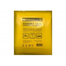 Пленка укрывная 4x5м 50мкм Беларусь 4813330000017